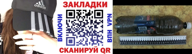 Наркота Советская Гавань Марихуана АМФЕТАМИН Меф мяу мяу