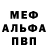 МДМА кристаллы Green Endry