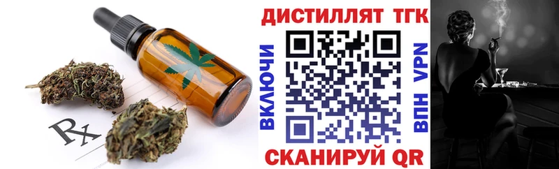 Печенье с ТГК конопля  мориарти состав  Советская Гавань  как найти закладки 