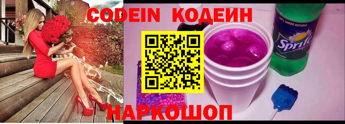 ГАШИШ  Советская Гавань  A PVP СК   Вход с VPN  Мефедрон   LSD-25  МАРИХУАНА  Вейп ТГК 