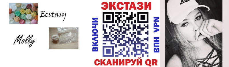 Ecstasy диски  Советская Гавань 