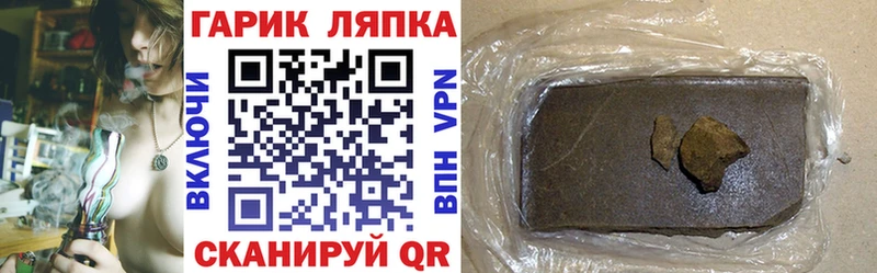 Гашиш Cannabis  Советская Гавань 