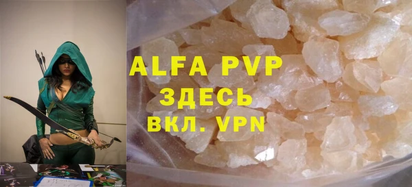 кокаин Россошь