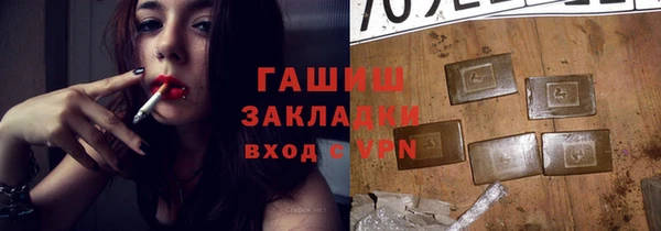 гашишное масло Абаза