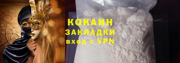 гашишное масло Абаза