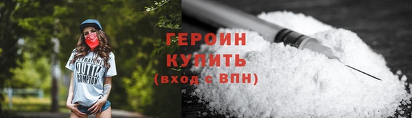 ALPHA PVP Рославль