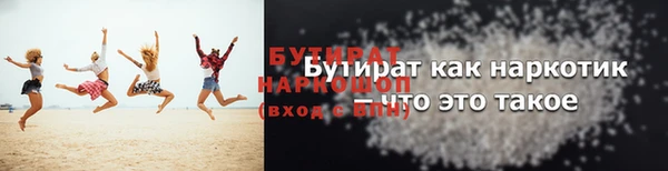 гашишное масло Абаза