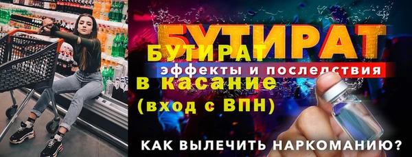гашишное масло Абаза