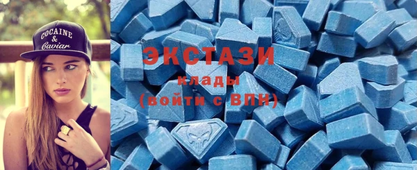 гашишное масло Абаза