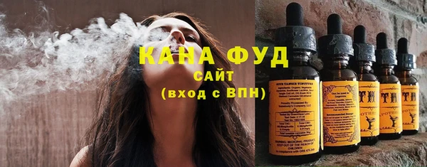 гашишное масло Абаза