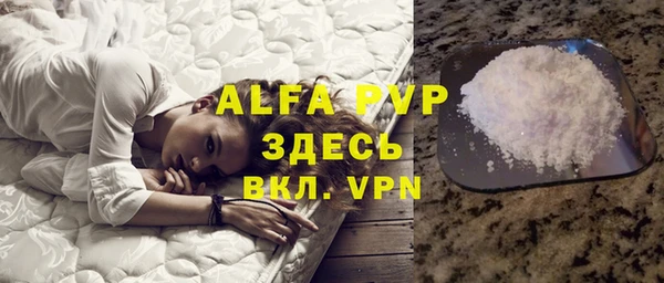 гашишное масло Абаза