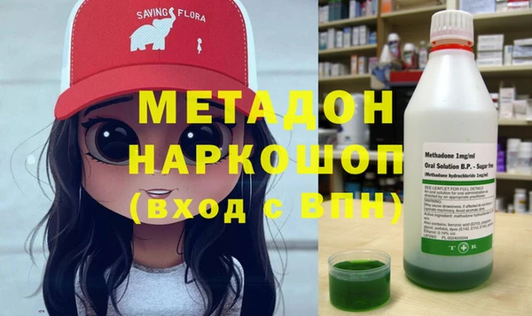 гашишное масло Абаза
