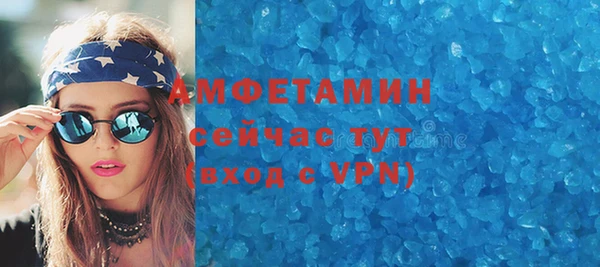 гашишное масло Абаза