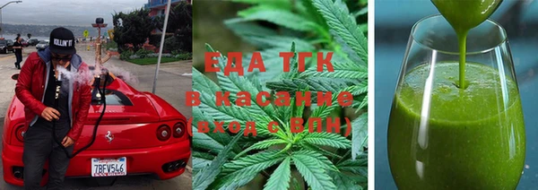 гашишное масло Абаза