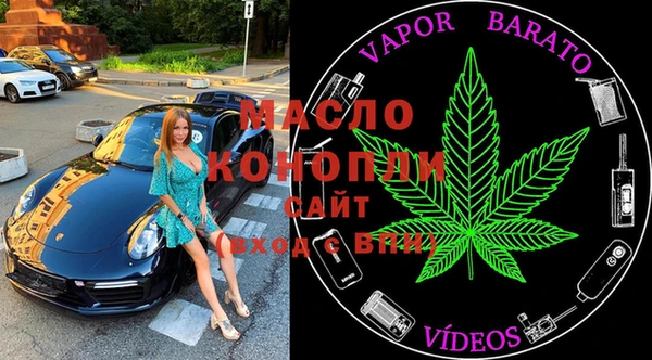 прущая мука Абинск