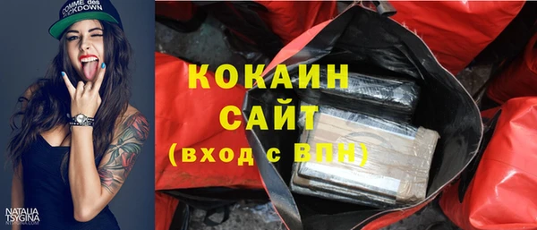 гашишное масло Абаза