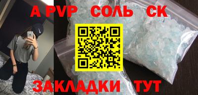MDMA Северобайкальск