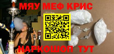 амф Свободный