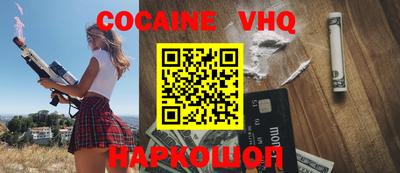 a pvp Севастополь