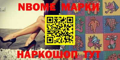амф Свободный