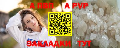 a pvp Севастополь