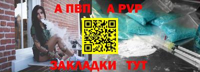 a pvp Севастополь