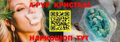 амф Свободный