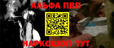 амф Свободный
