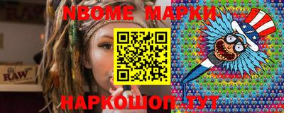 MDMA Северобайкальск