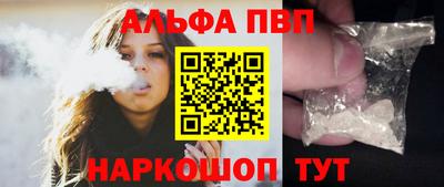 амф Свободный