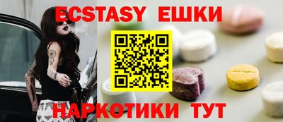 MDMA Северобайкальск