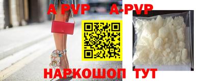 амф Свободный