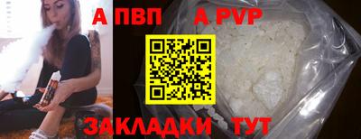 a pvp Севастополь