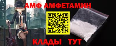 амф Свободный