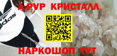 амф Свободный