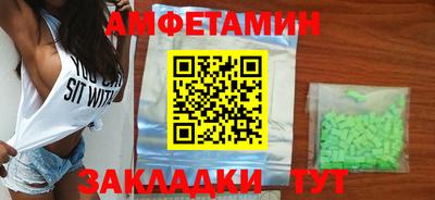 амф Свободный