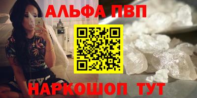 a pvp Севастополь