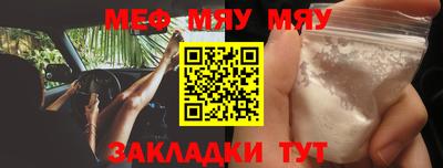 MDMA Северобайкальск