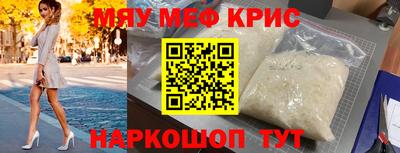 MDMA Северобайкальск