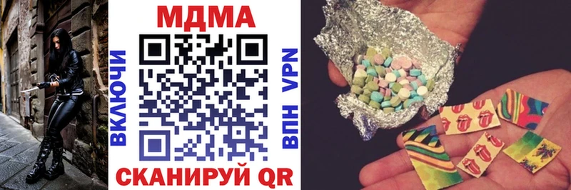 MDMA молли  мега   Советская Гавань  цена  
