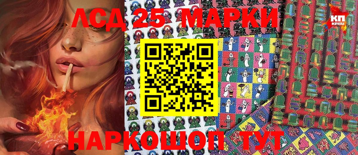 Советская Гавань  Марки N-bome 1500мкг  Вход с VPN  Марки N-bome  Марки N-bome 1500мкг 