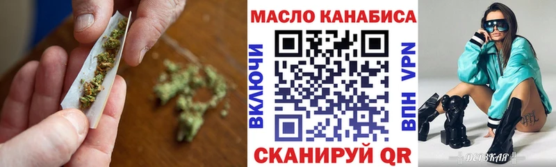 ТГК жижа  закладка  Советская Гавань 