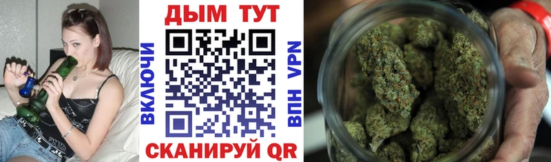 Канабис THC 21%  Советская Гавань 