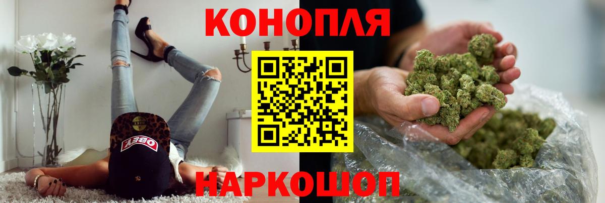 Каннабис гибрид Советская Гавань